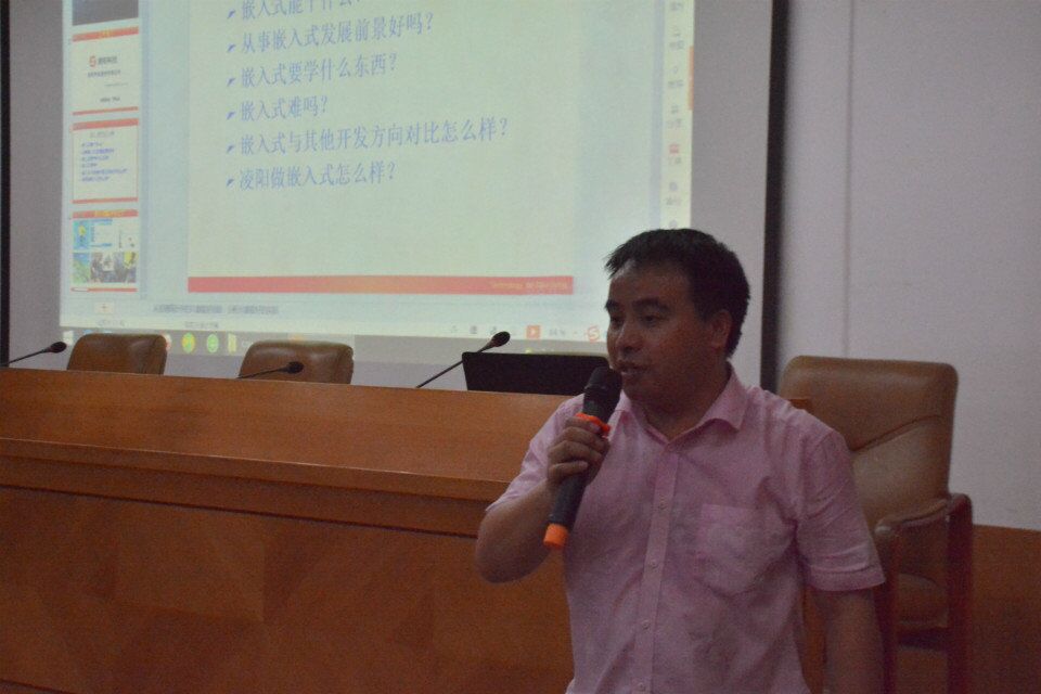罗海兵正在进行讲座