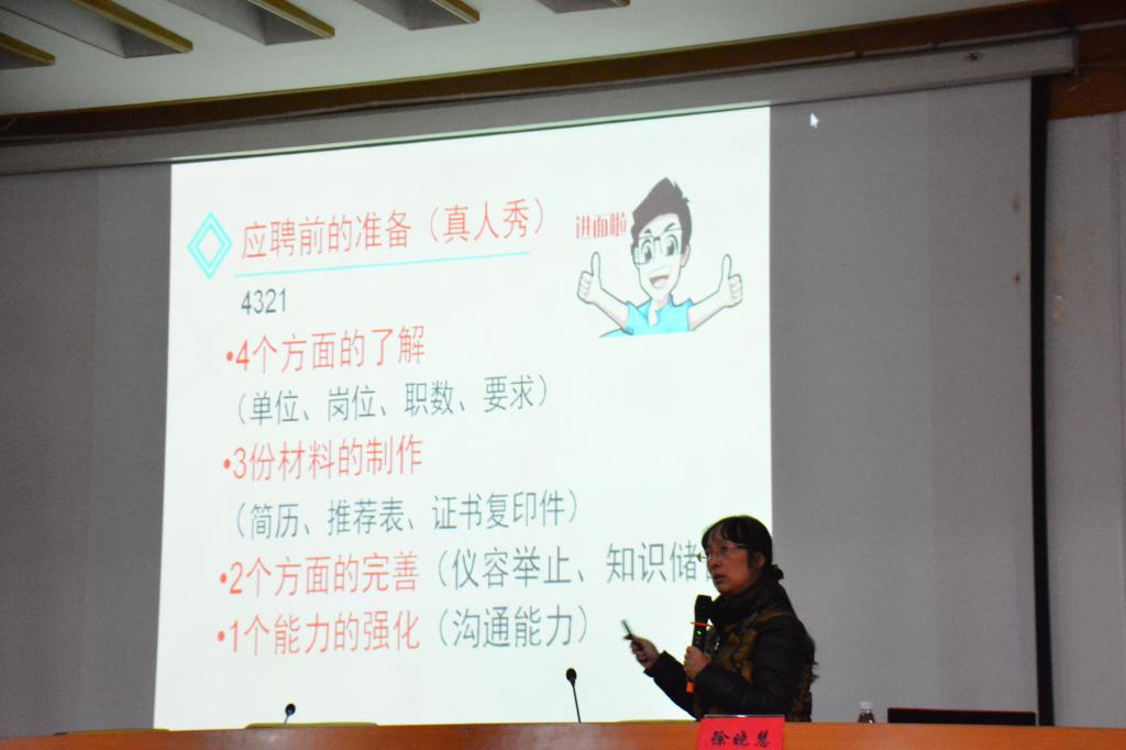 图为徐老师为员工讲解