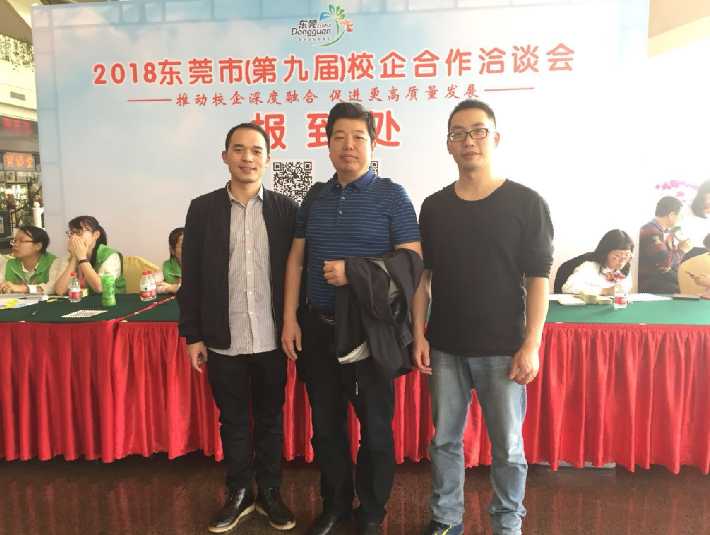 图为 程安垣副书记一行在洽谈会现场