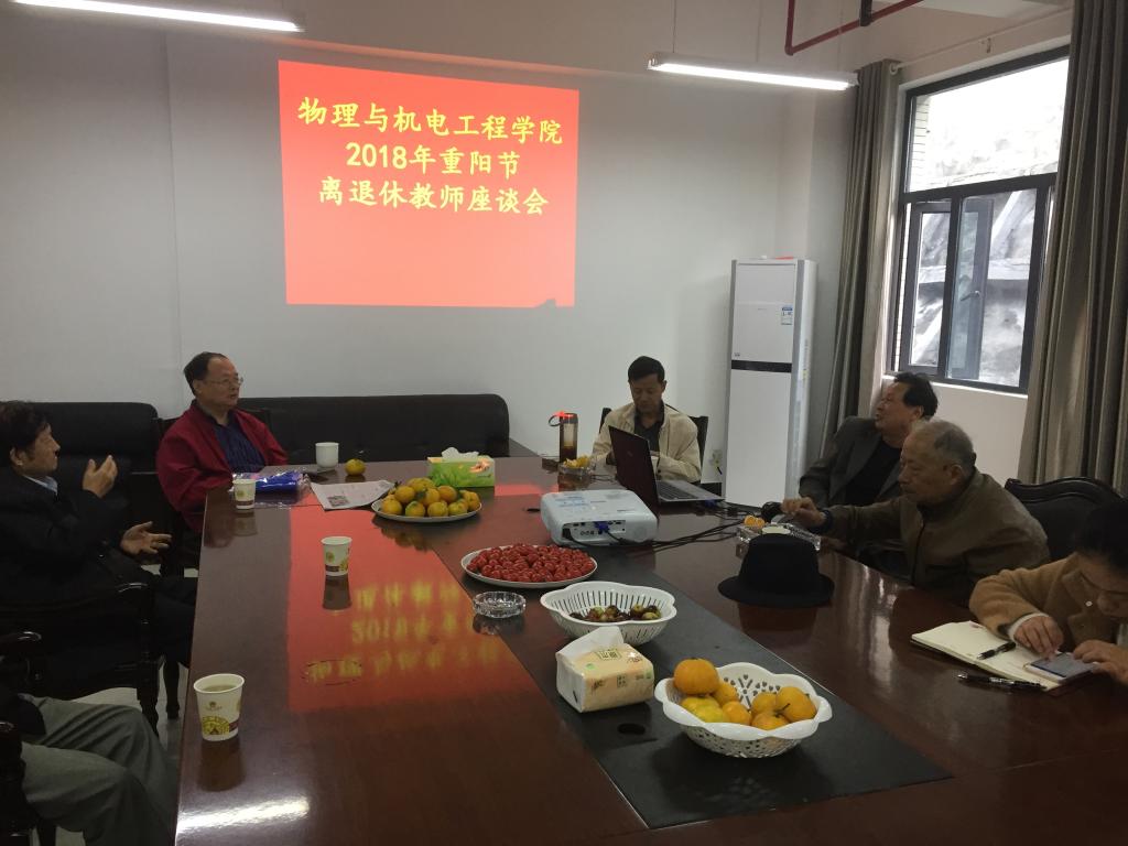 图为 座谈会现场(一)